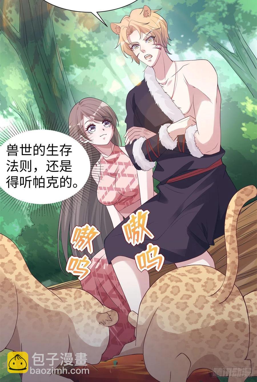 292-第300话