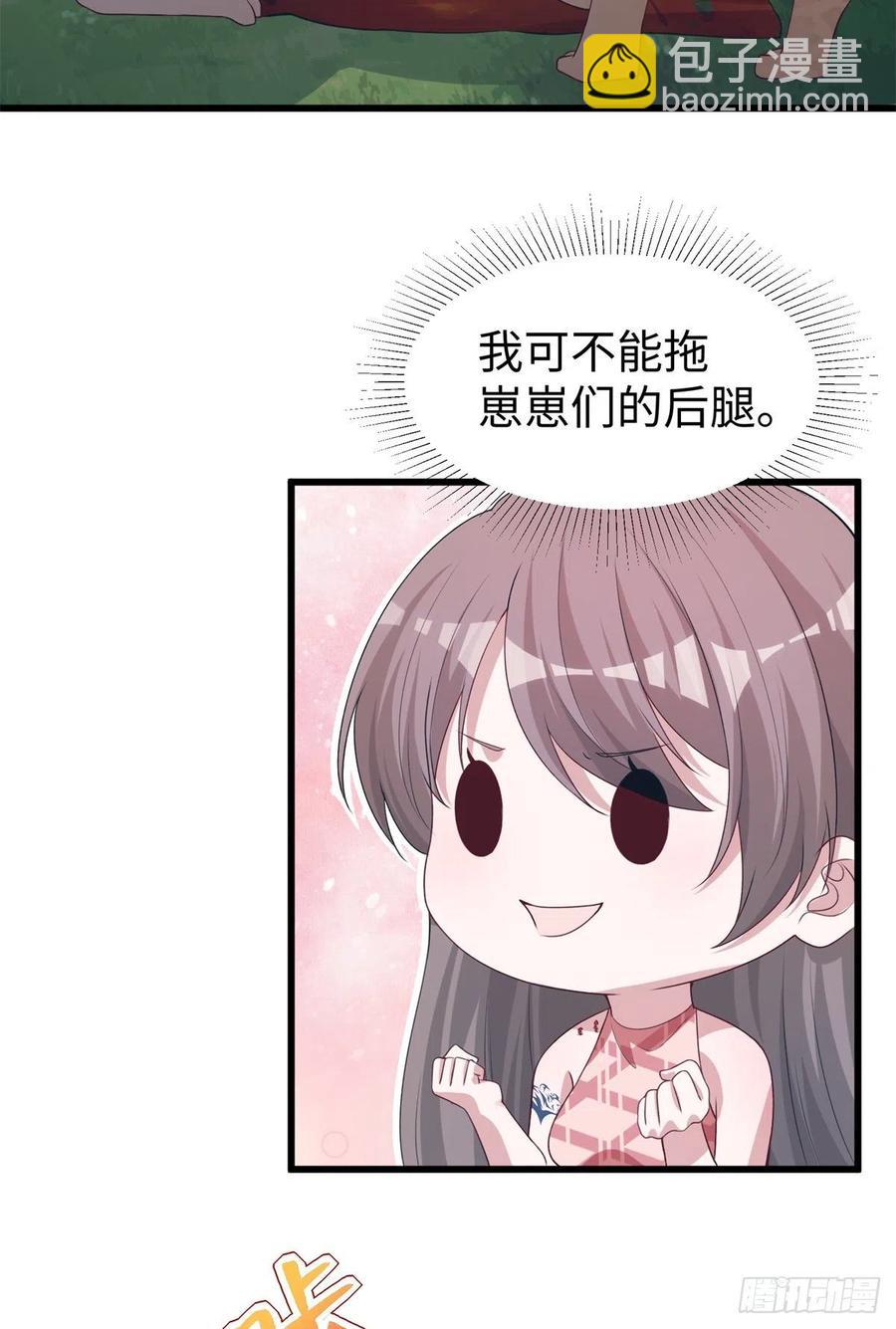 292-第300话