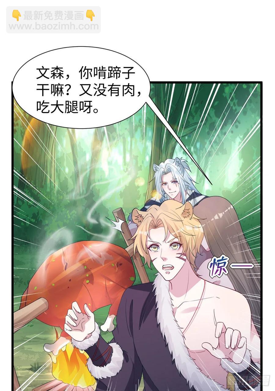 292-第300话