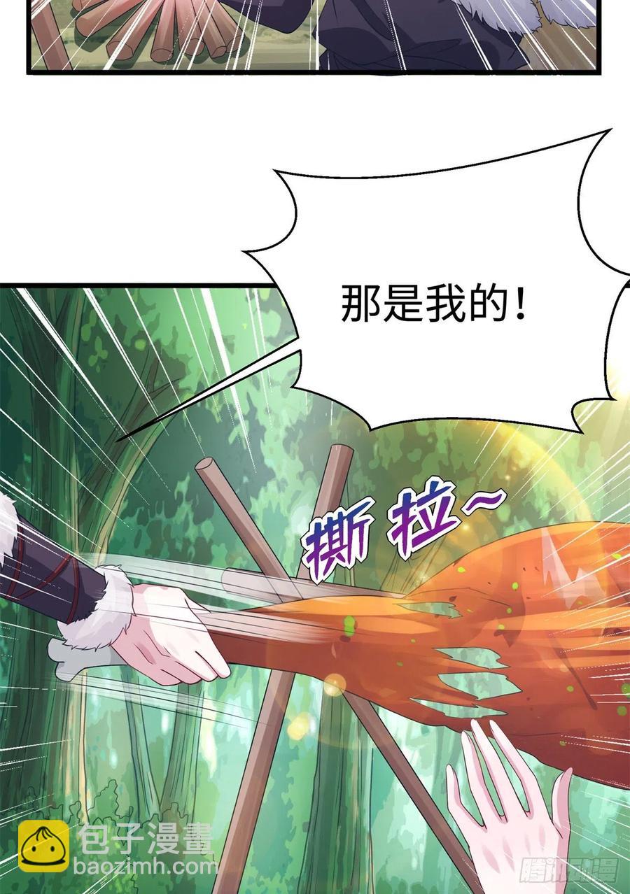 292-第300话