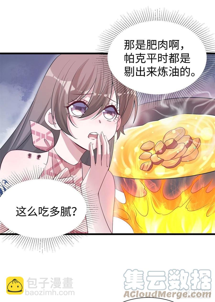 292-第300话