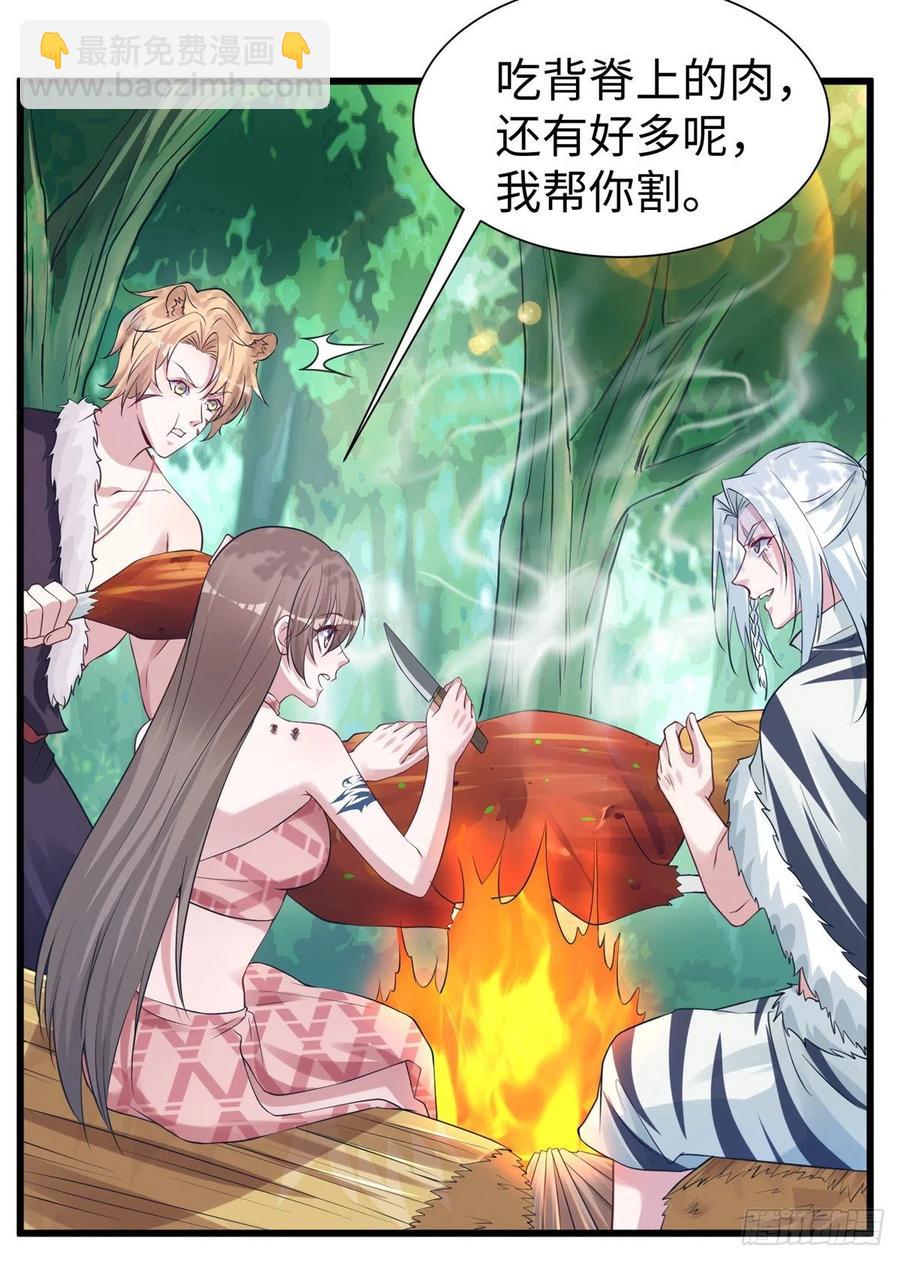 292-第300话