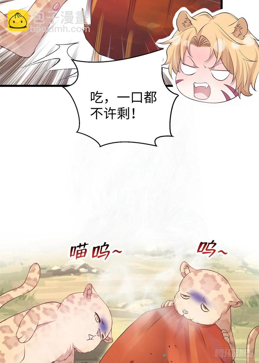 292-第300话