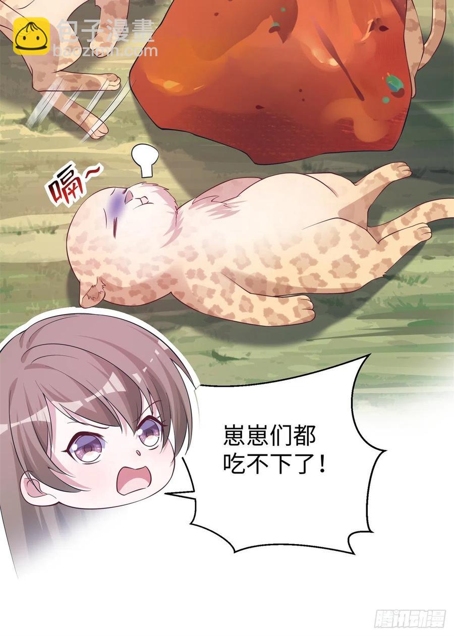 292-第300话