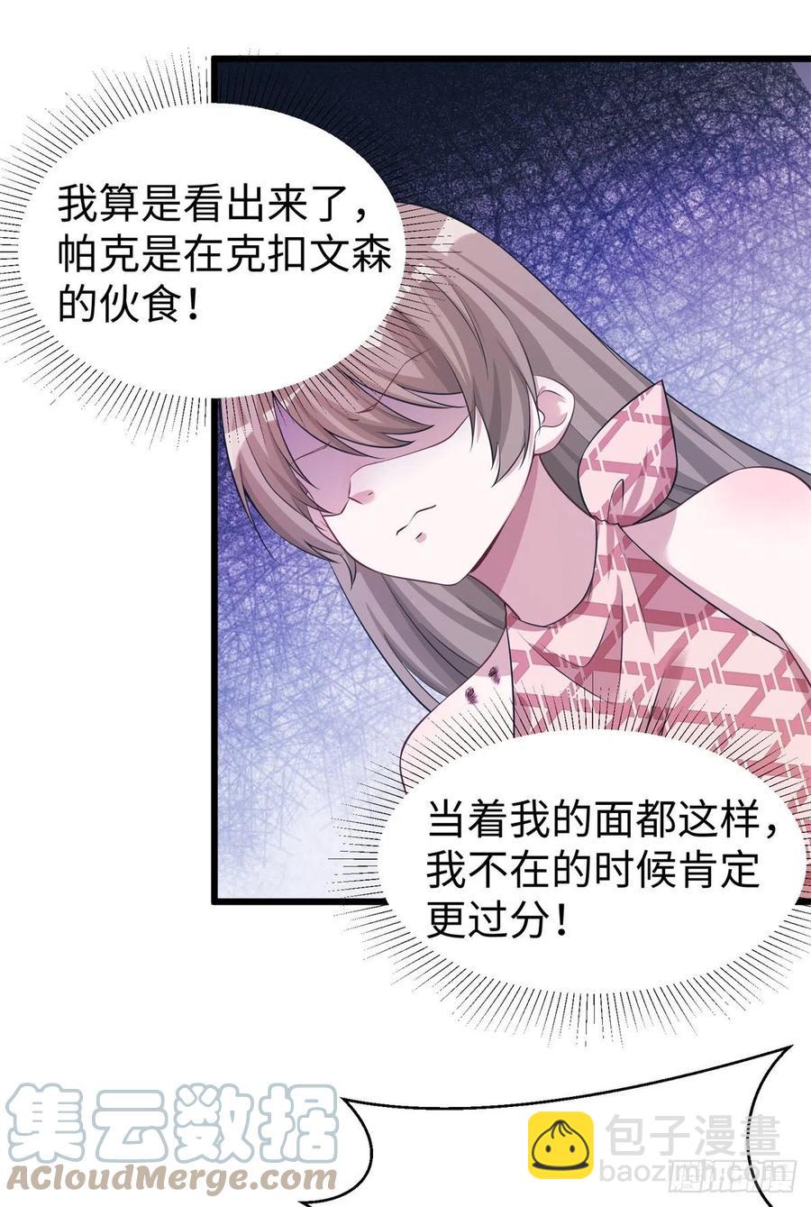 292-第300话