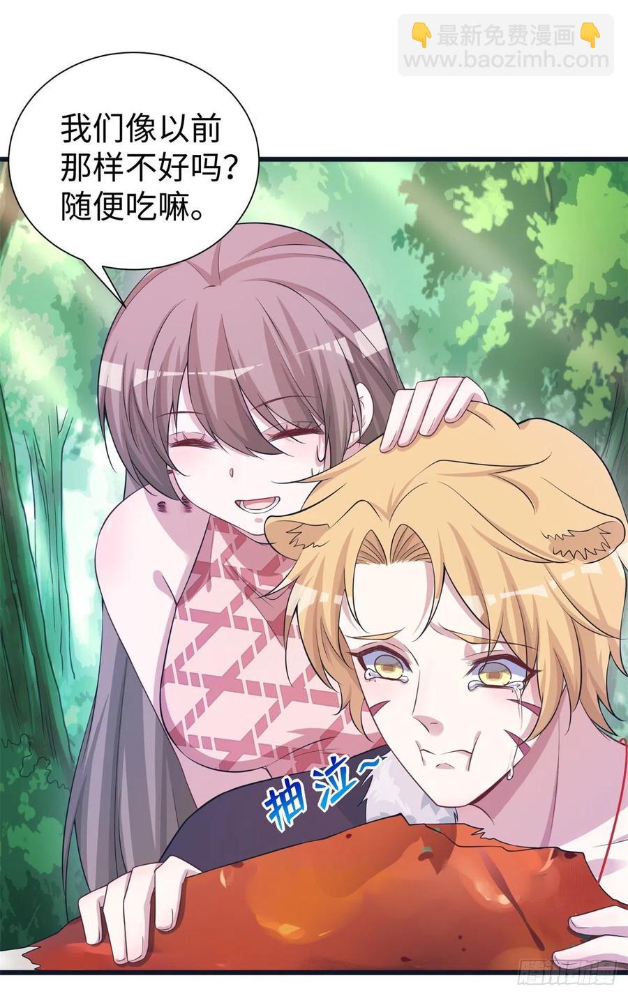 292-第300话