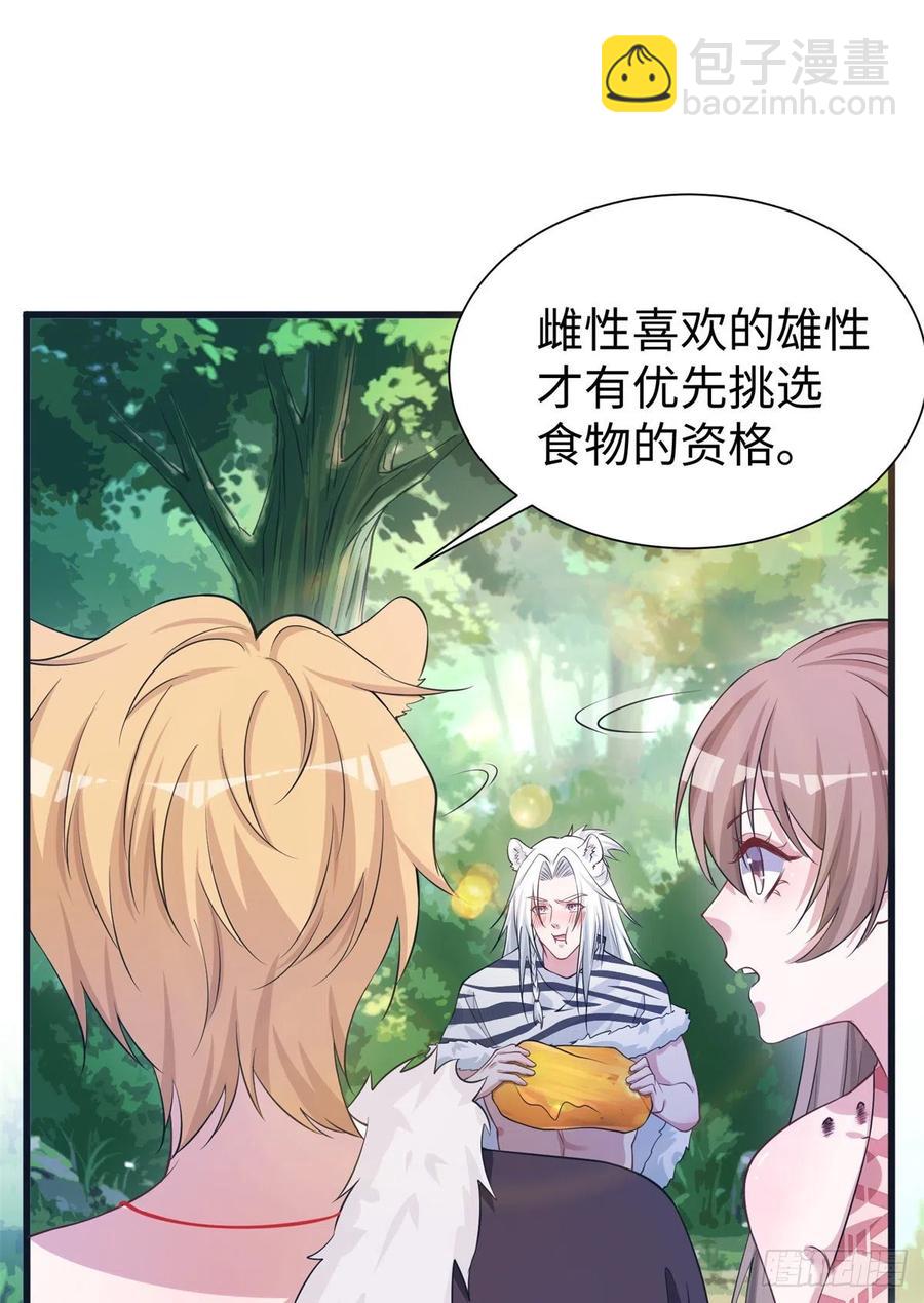 292-第300话