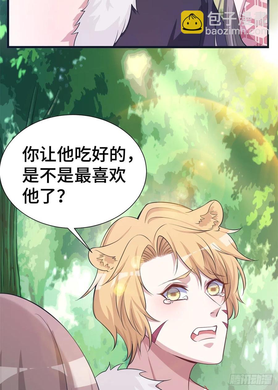292-第300话