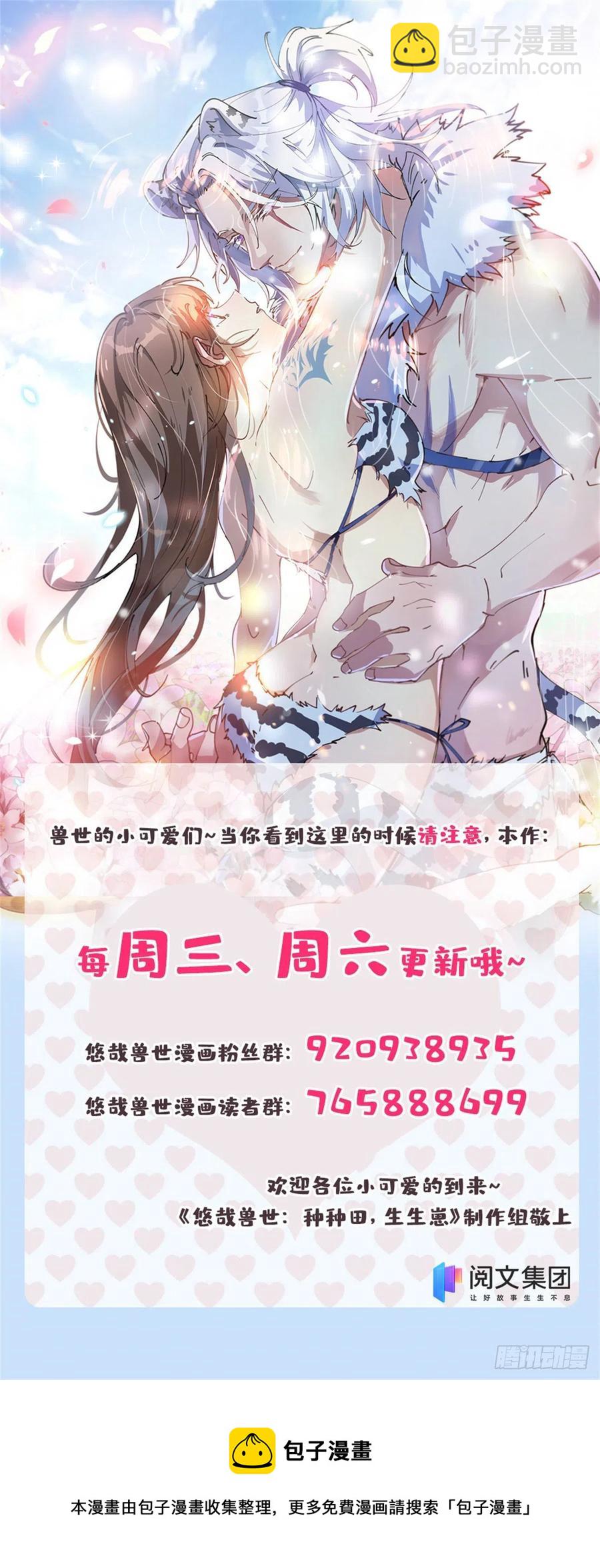 292-第300话