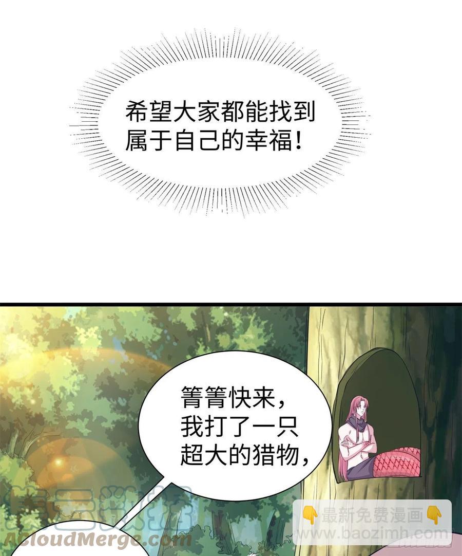292-第300话