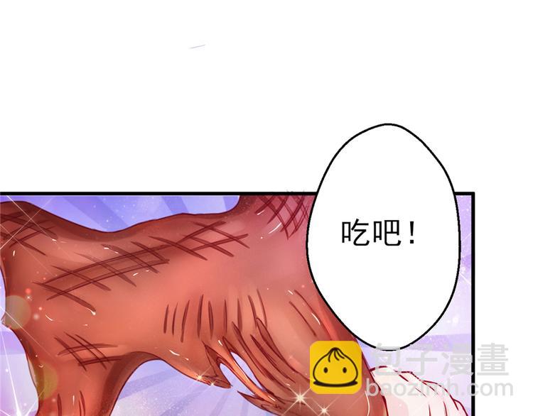第04话(1/3)-第4话