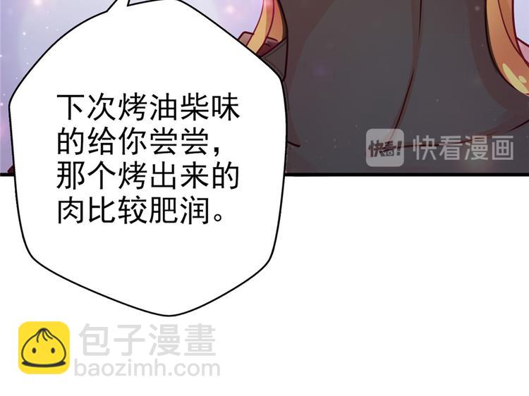 第04话(1/3)-第4话