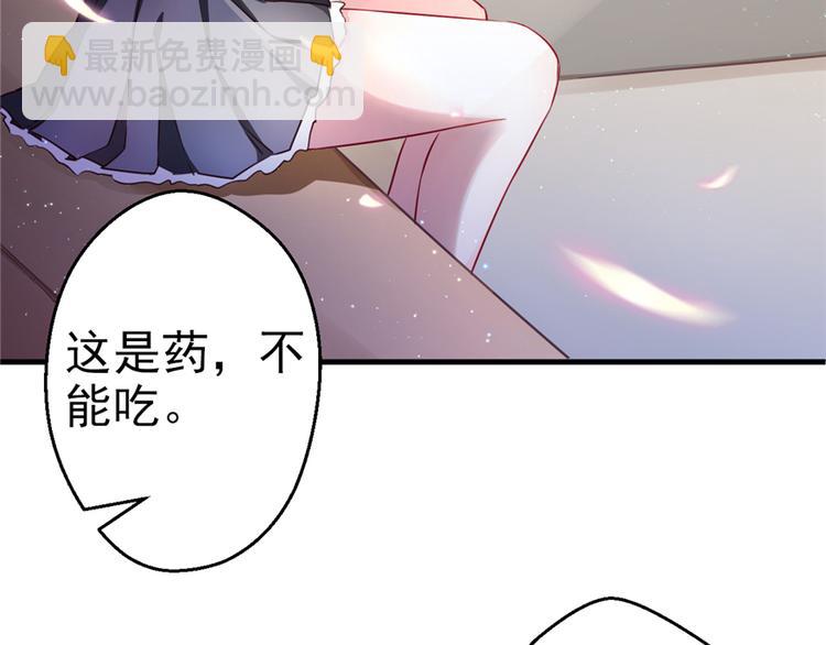 第04话(1/3)-第4话