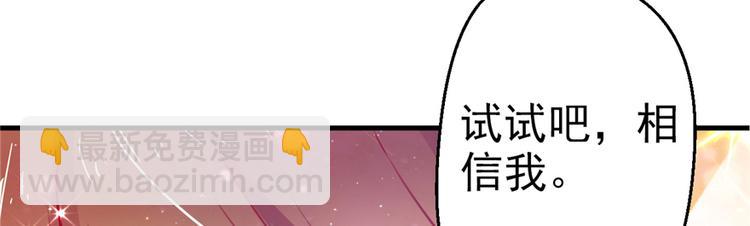 第04话(1/3)-第4话