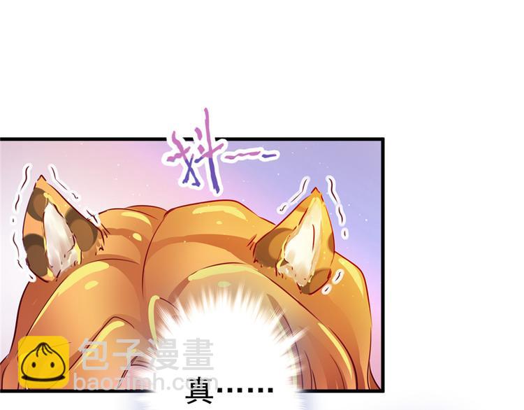第04话(1/3)-第4话