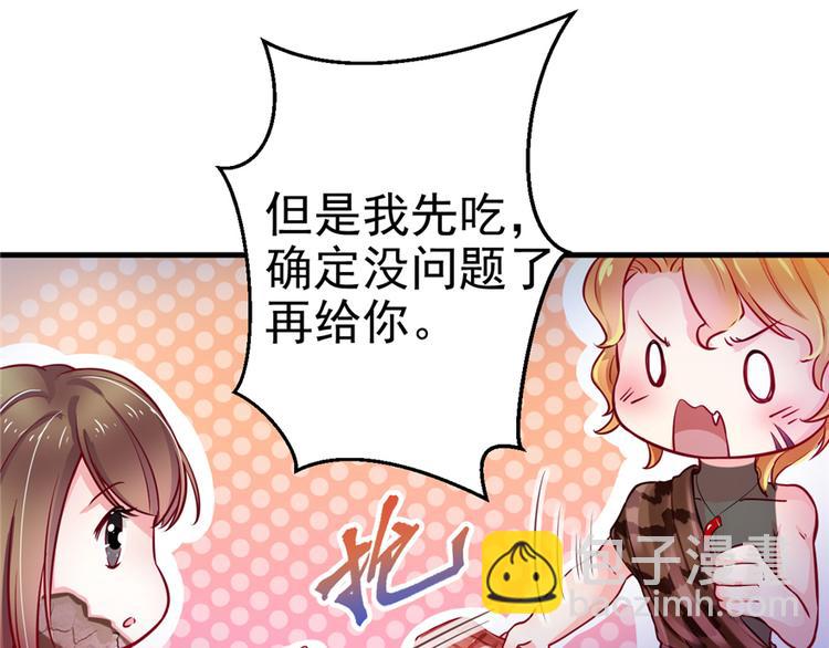 第04话(1/3)-第4话