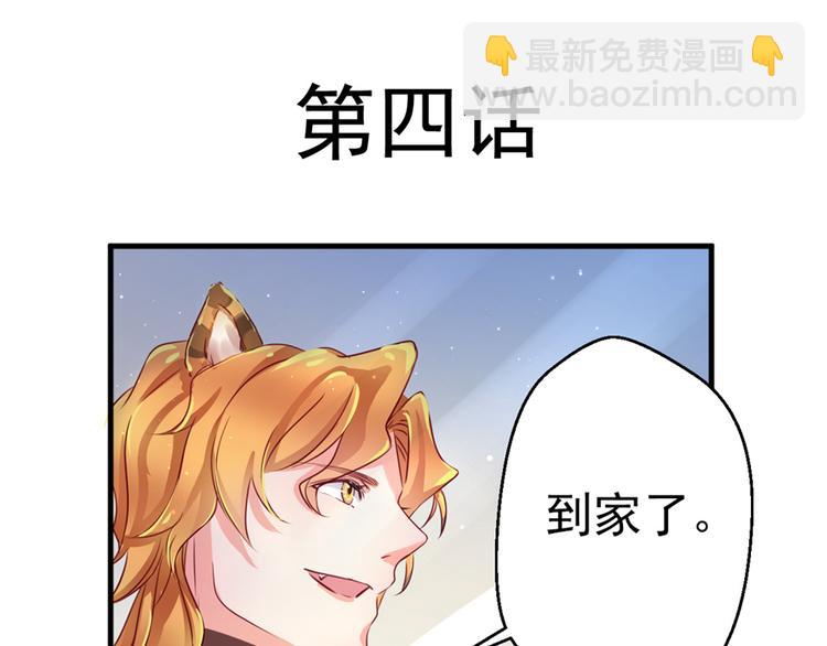 第04话(1/3)-第4话