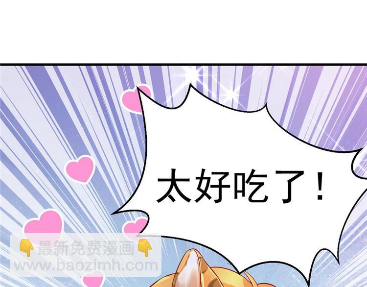 第04话(1/3)-第4话