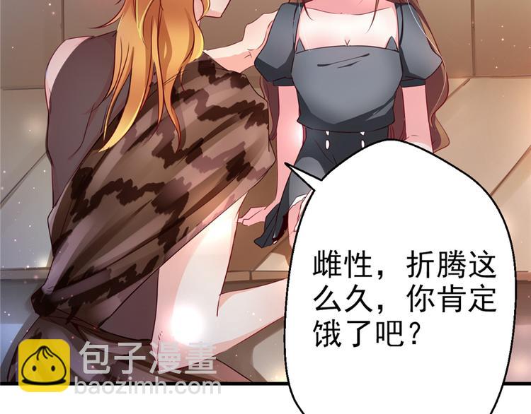 第04话(1/3)-第4话