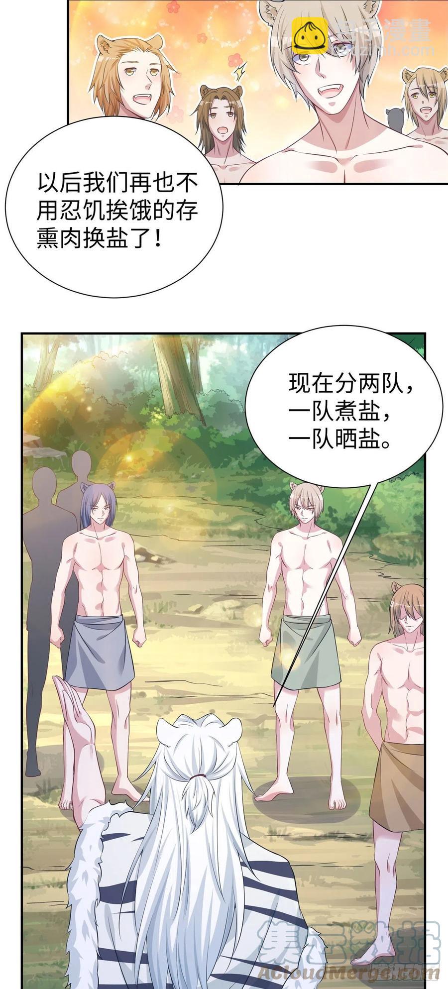 294-第302话