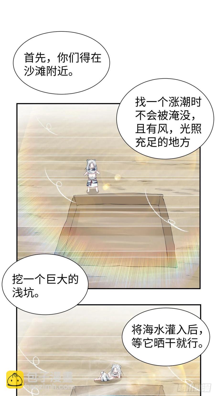 294-第302话