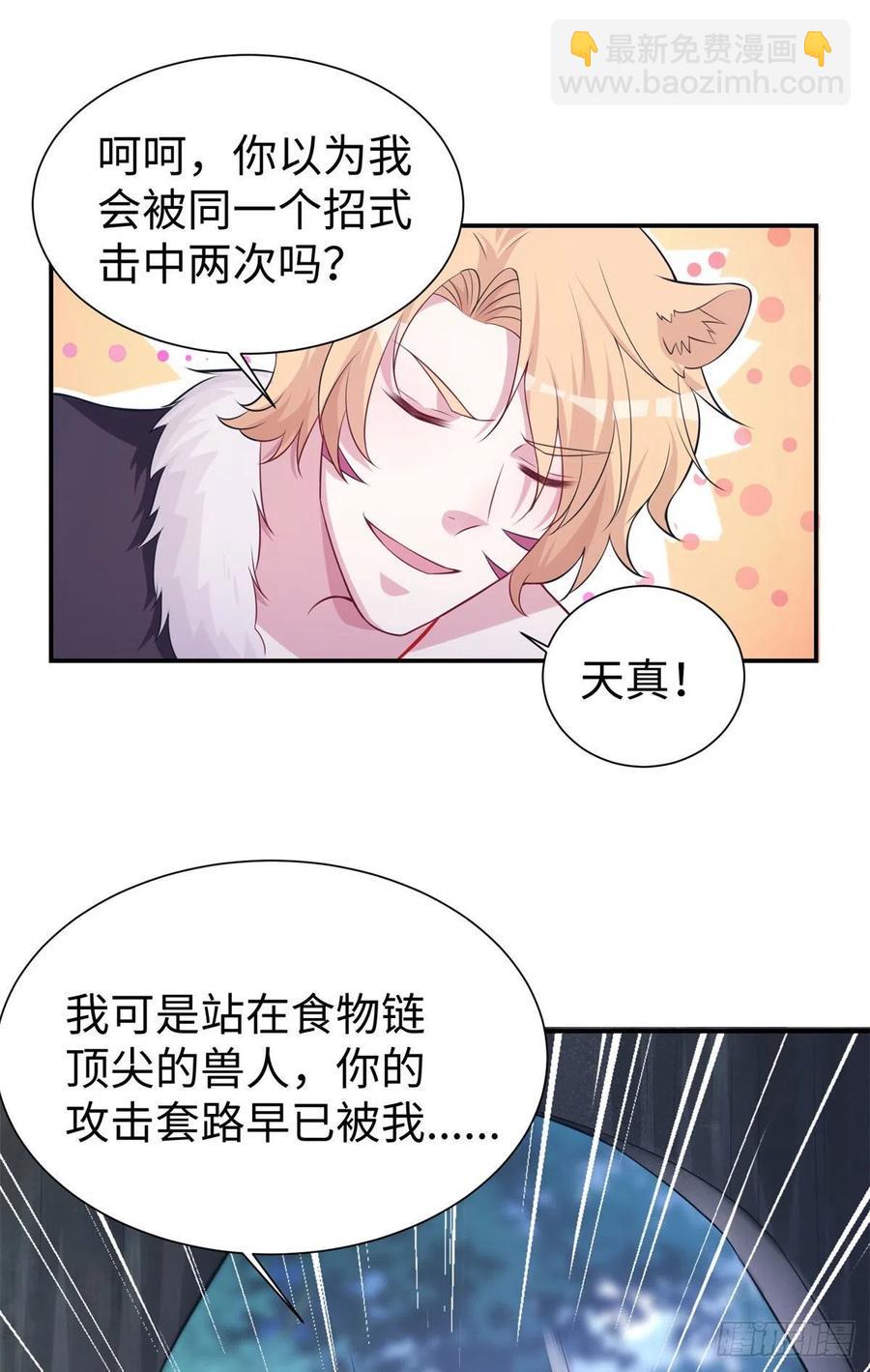 294-第302话