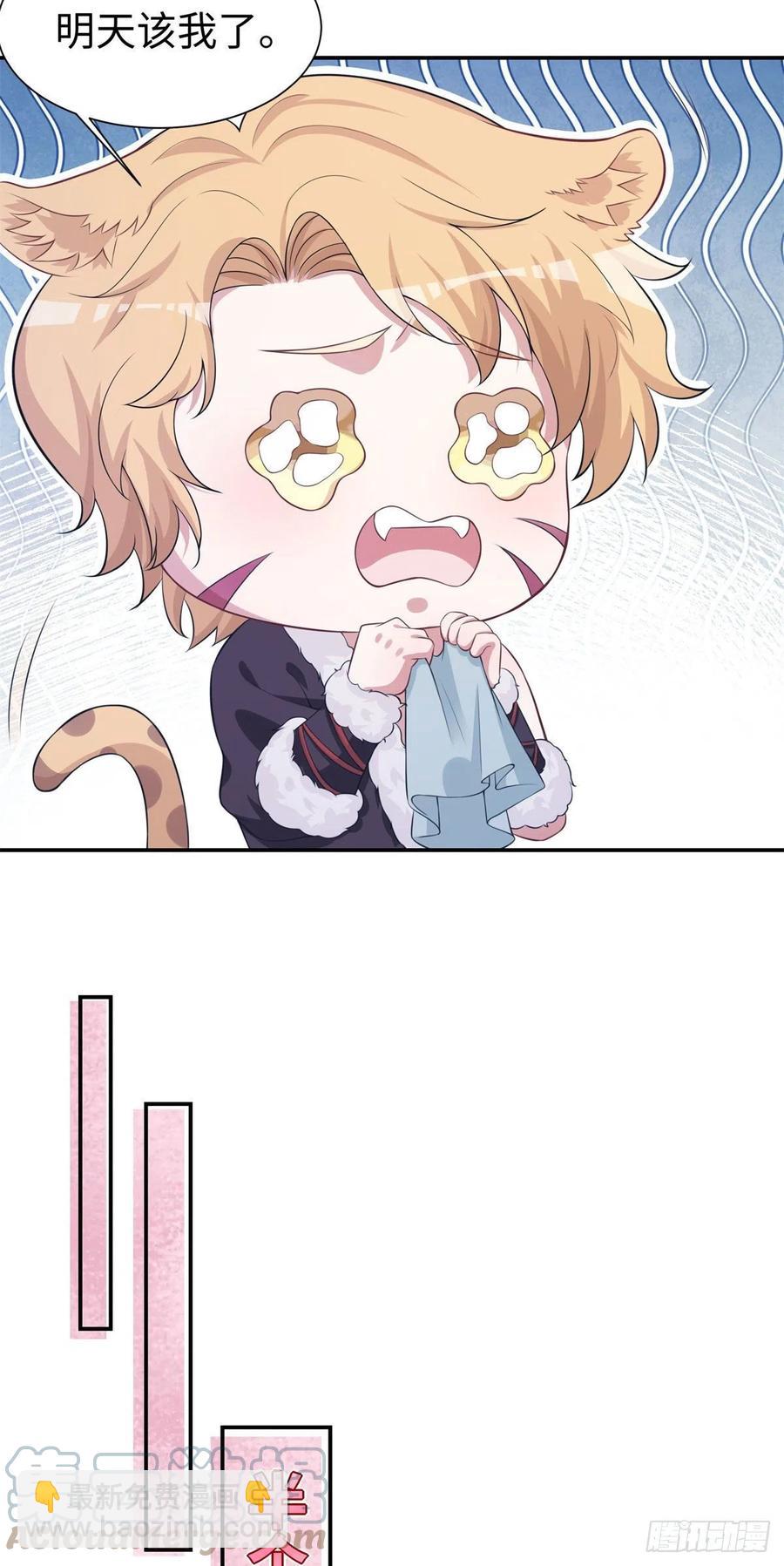 294-第302话