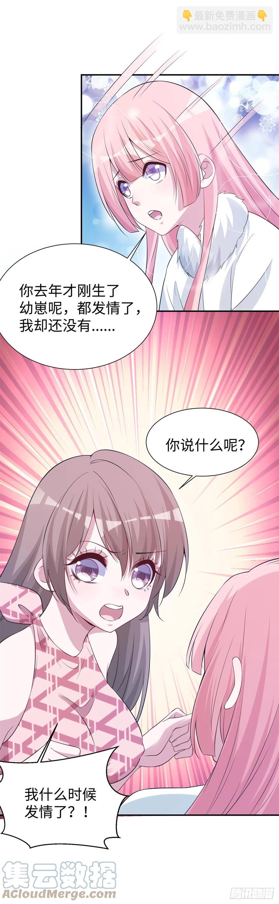 294-第302话