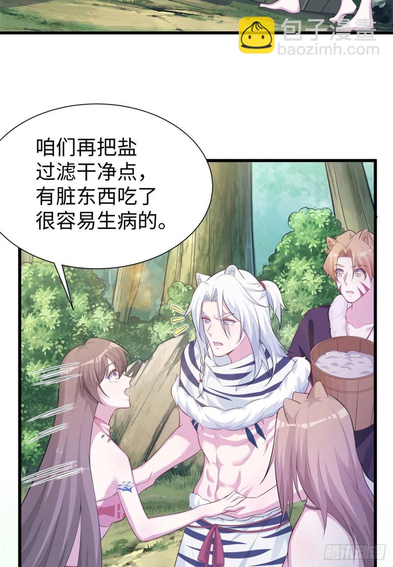 296-第304话