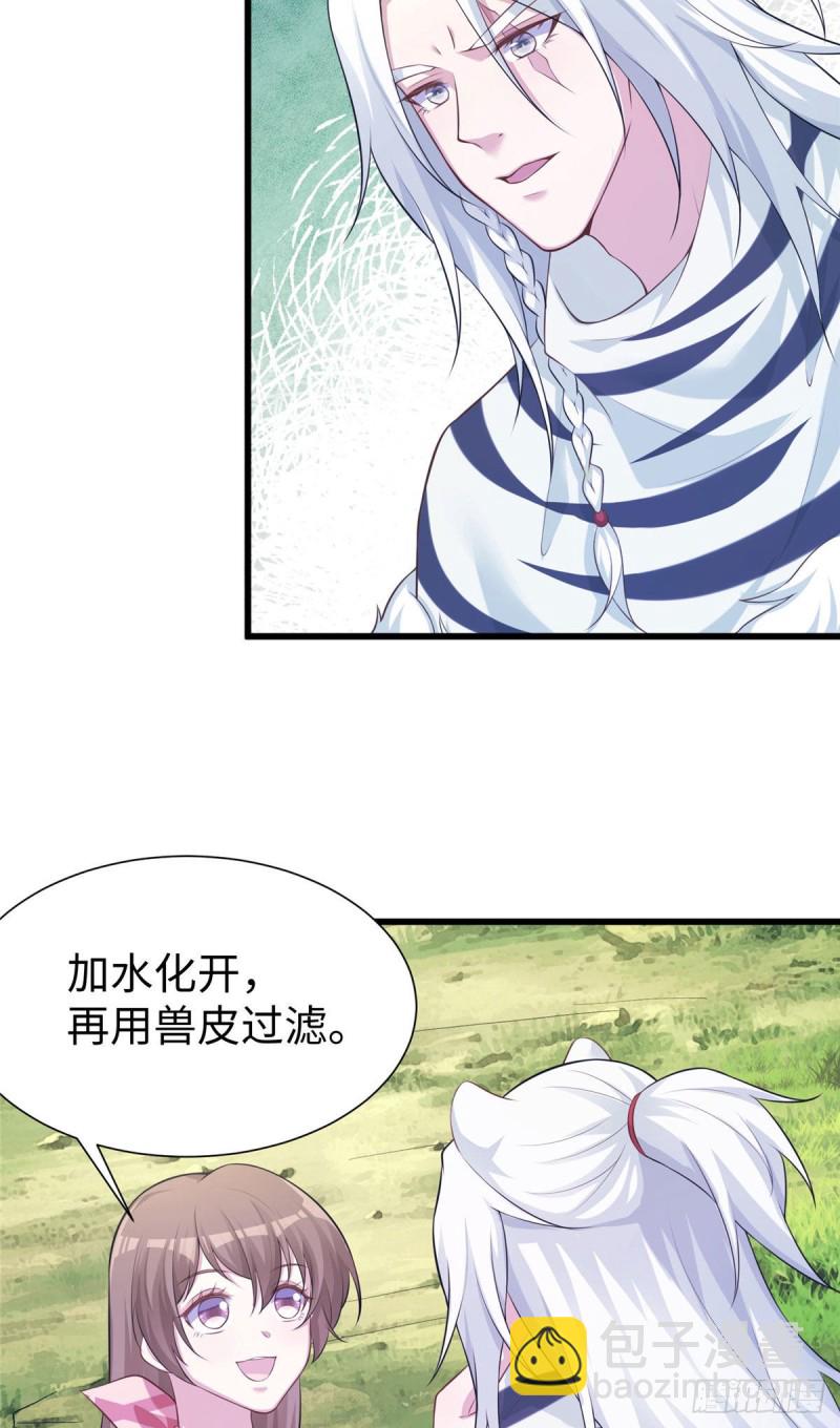 296-第304话