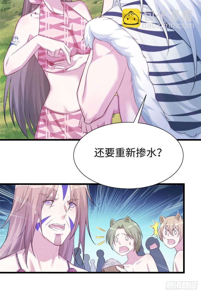 296-第304话