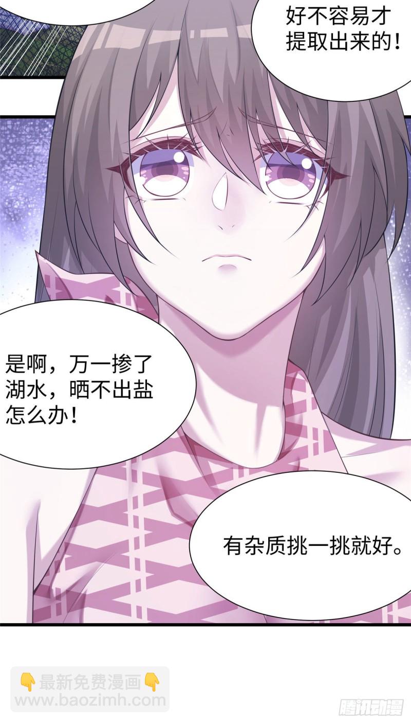296-第304话