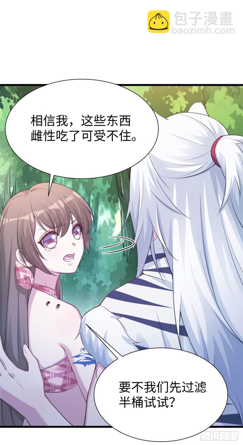 296-第304话