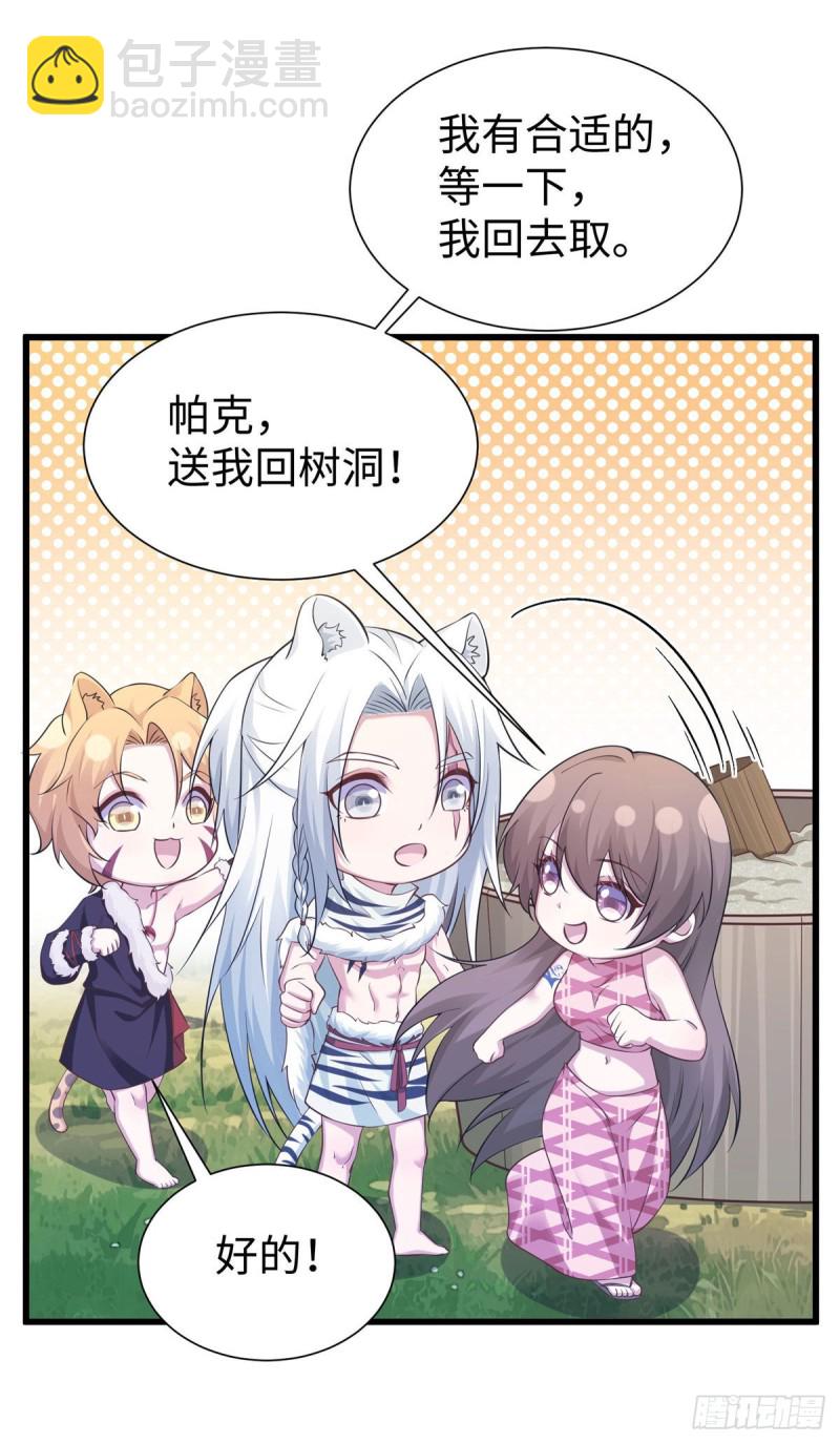 296-第304话