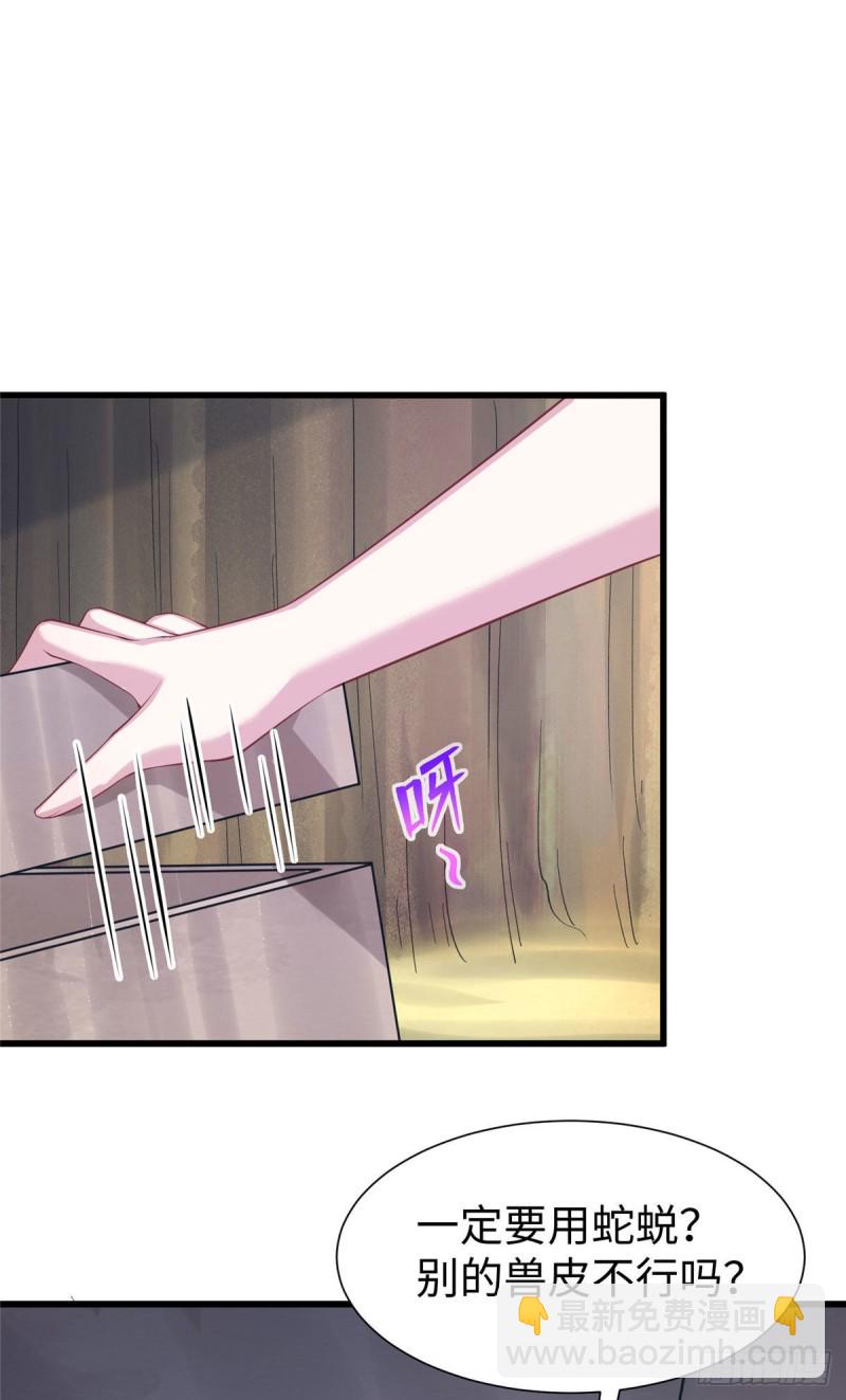 296-第304话