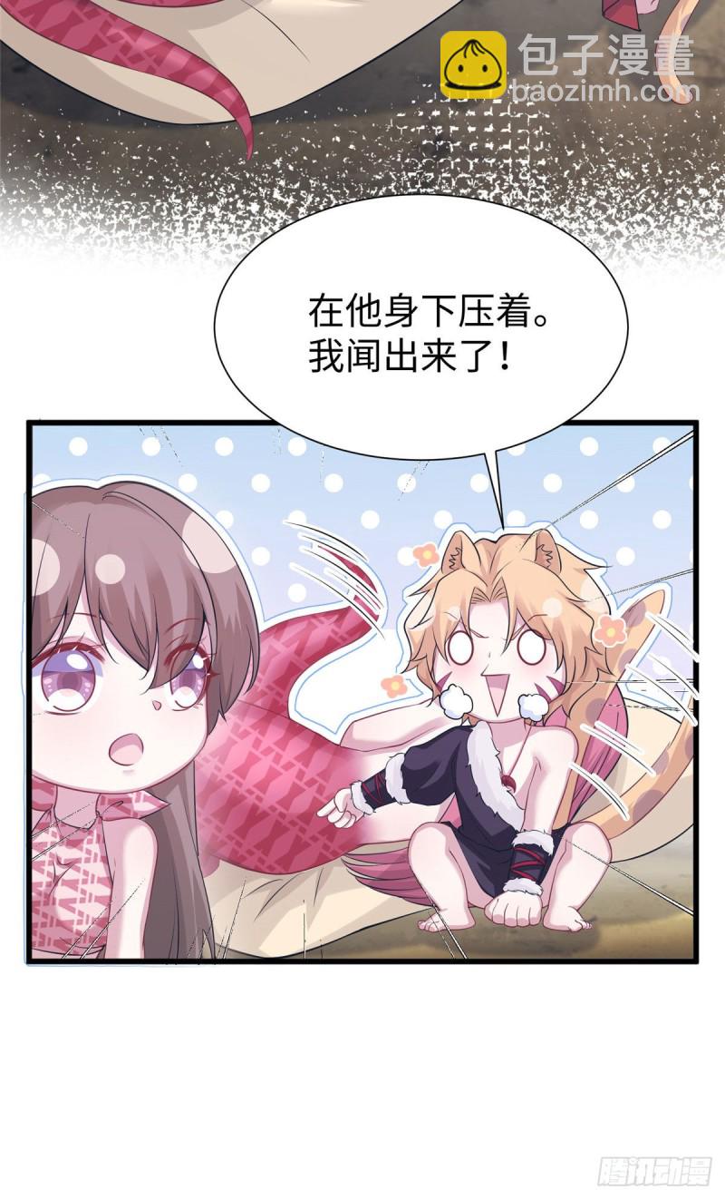 296-第304话