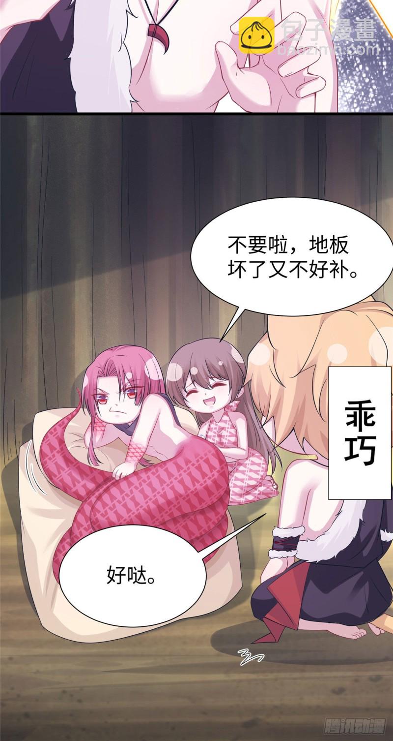296-第304话