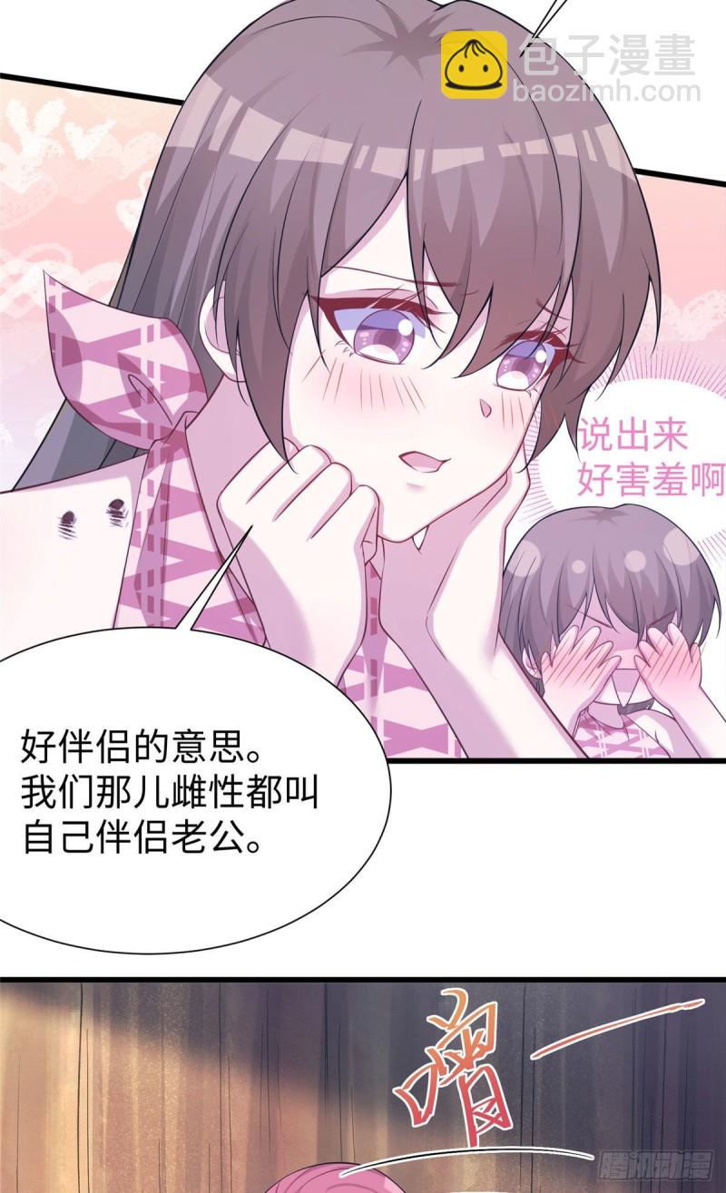 296-第304话