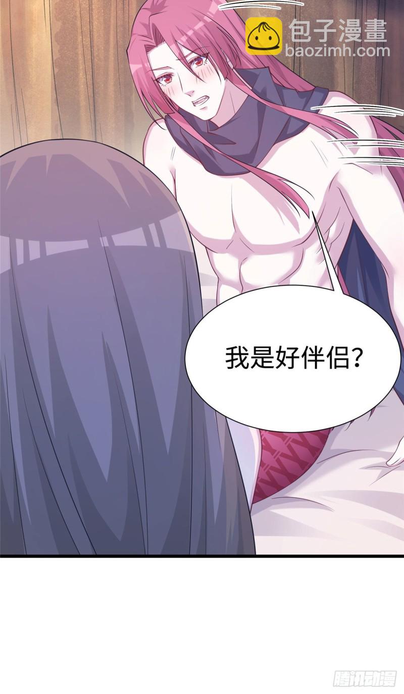 296-第304话