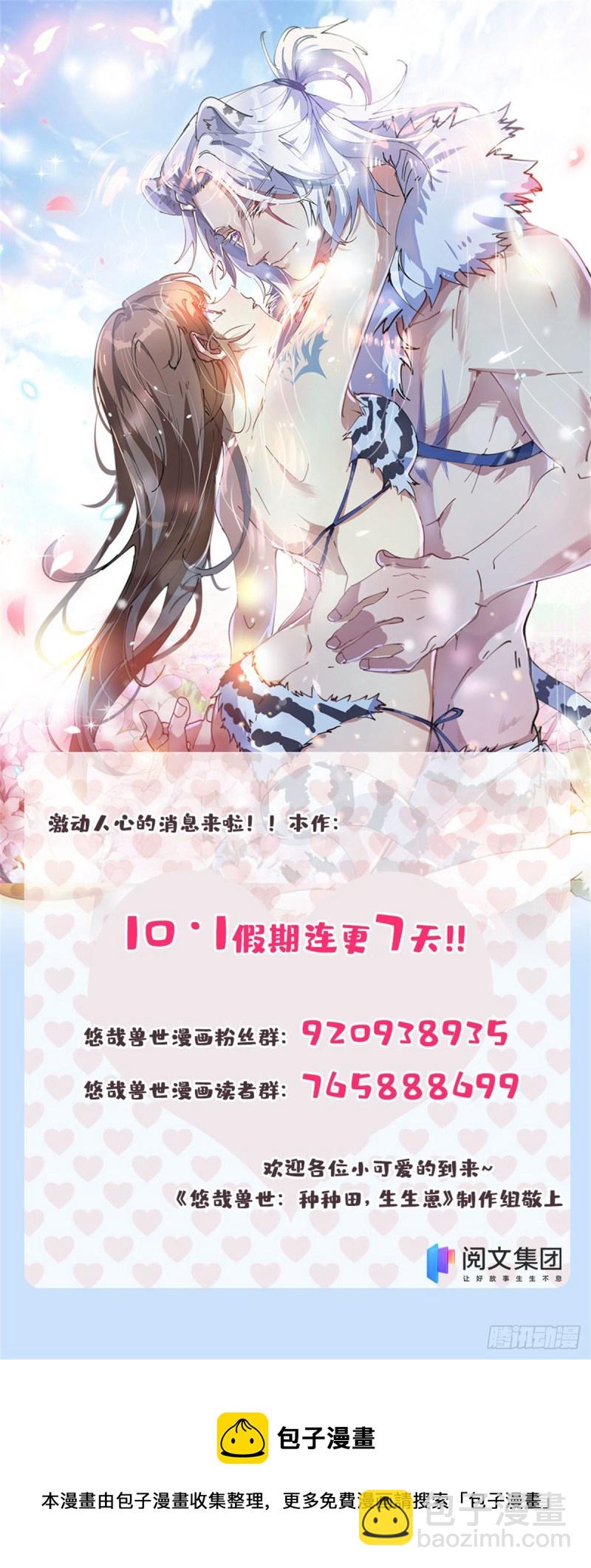 296-第304话