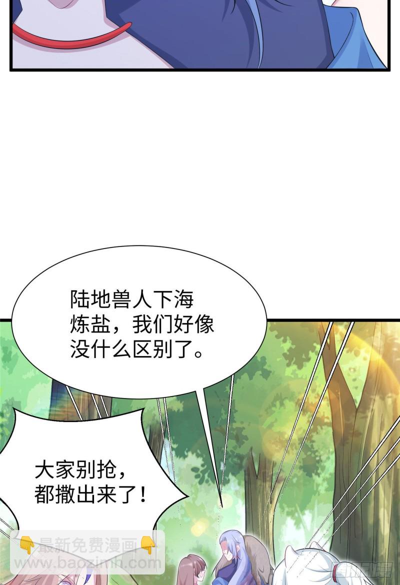 296-第304话