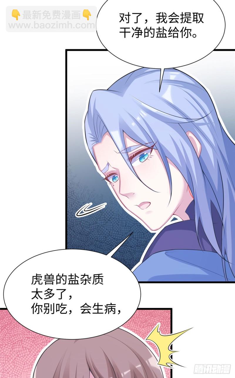 296-第304话