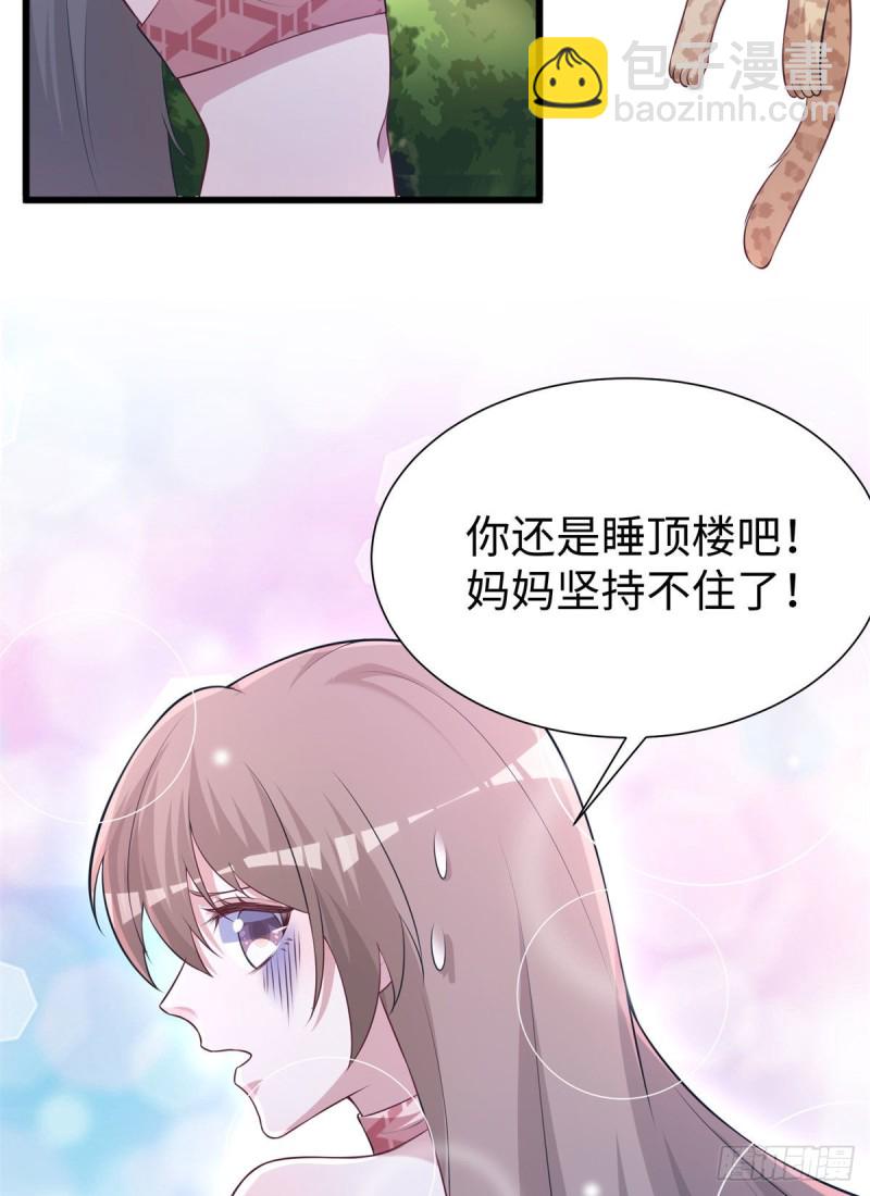 298-第306话
