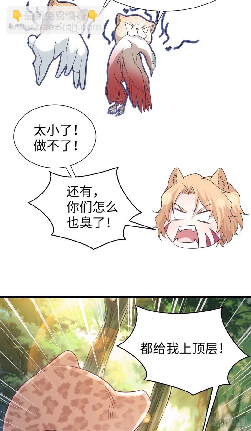 298-第306话