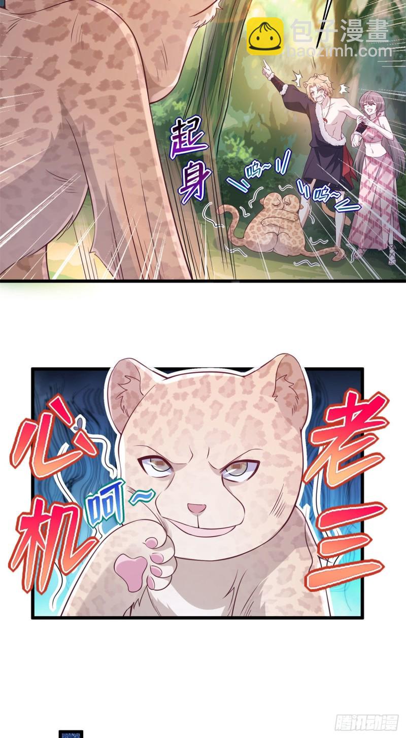 298-第306话
