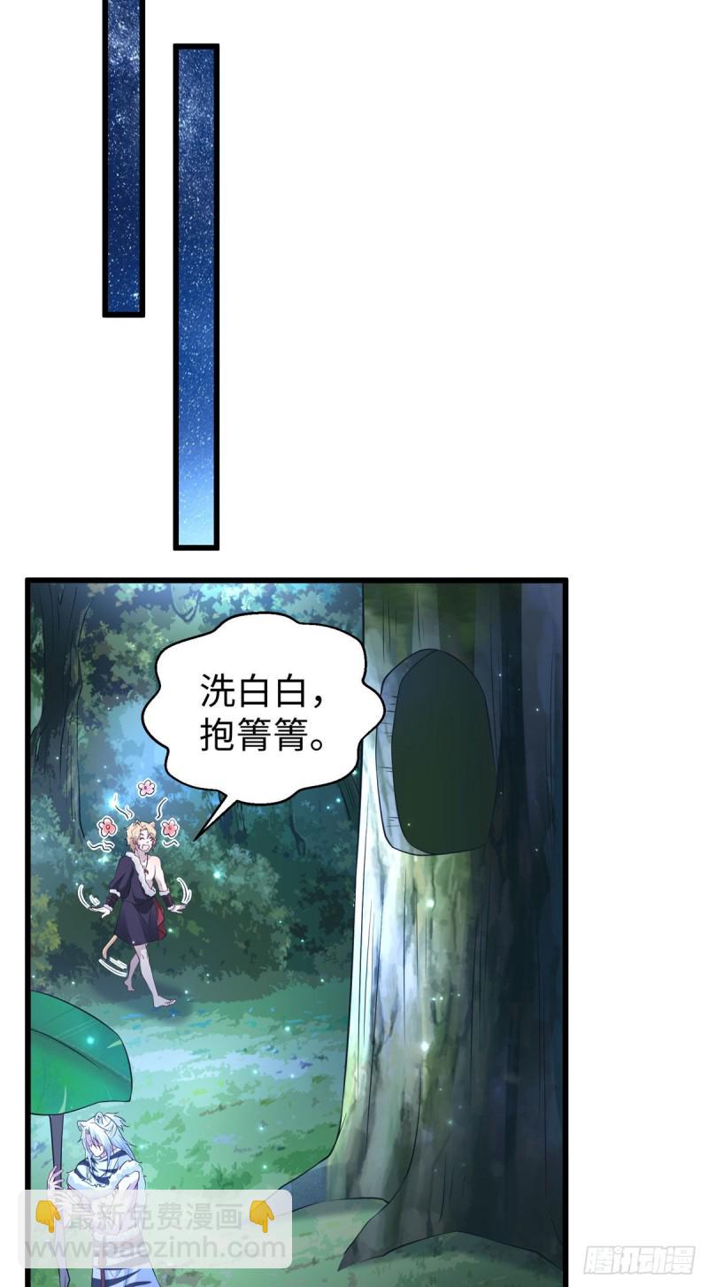 298-第306话
