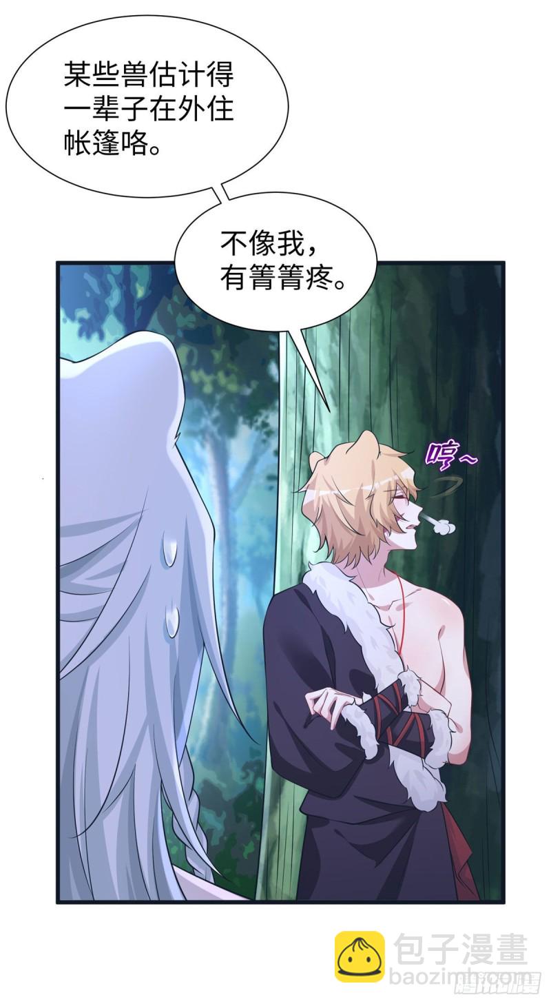 298-第306话