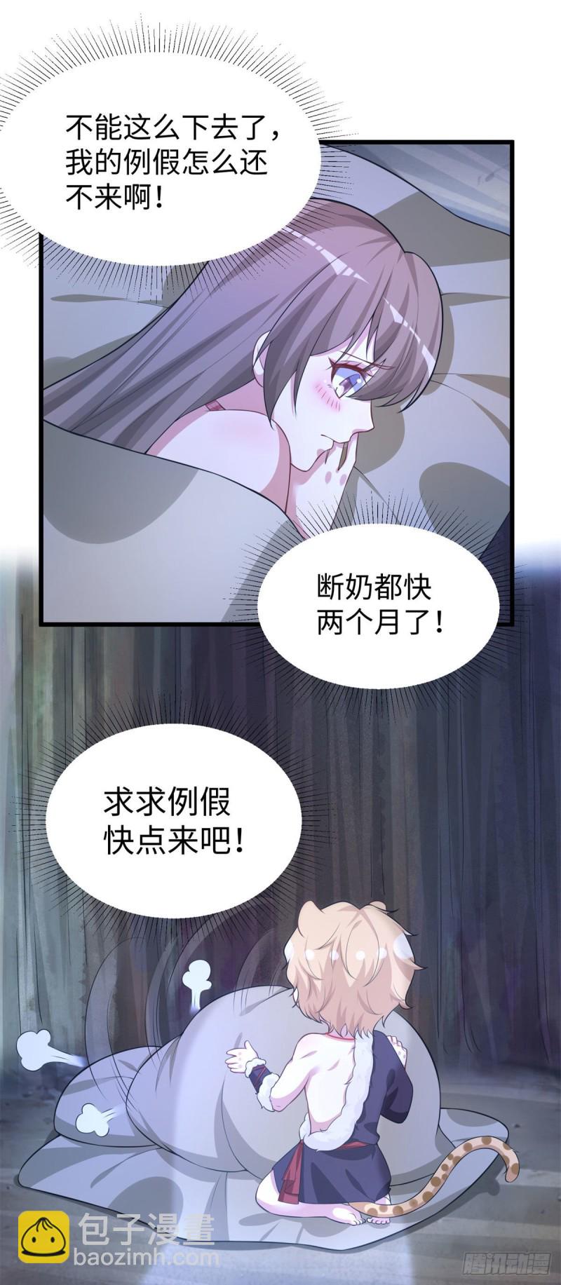 298-第306话