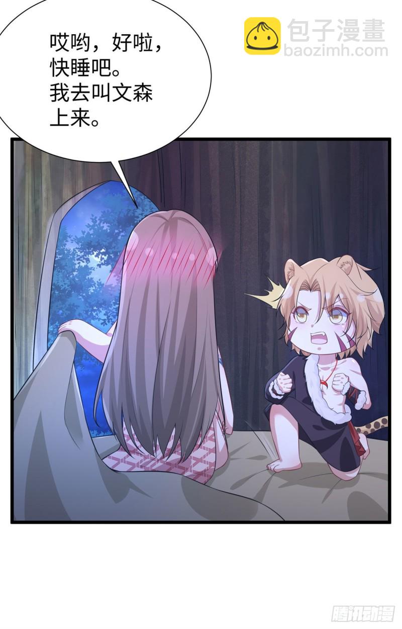 298-第306话