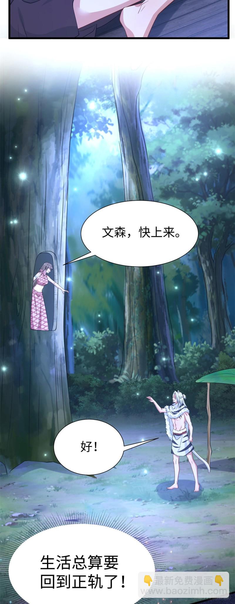 298-第306话